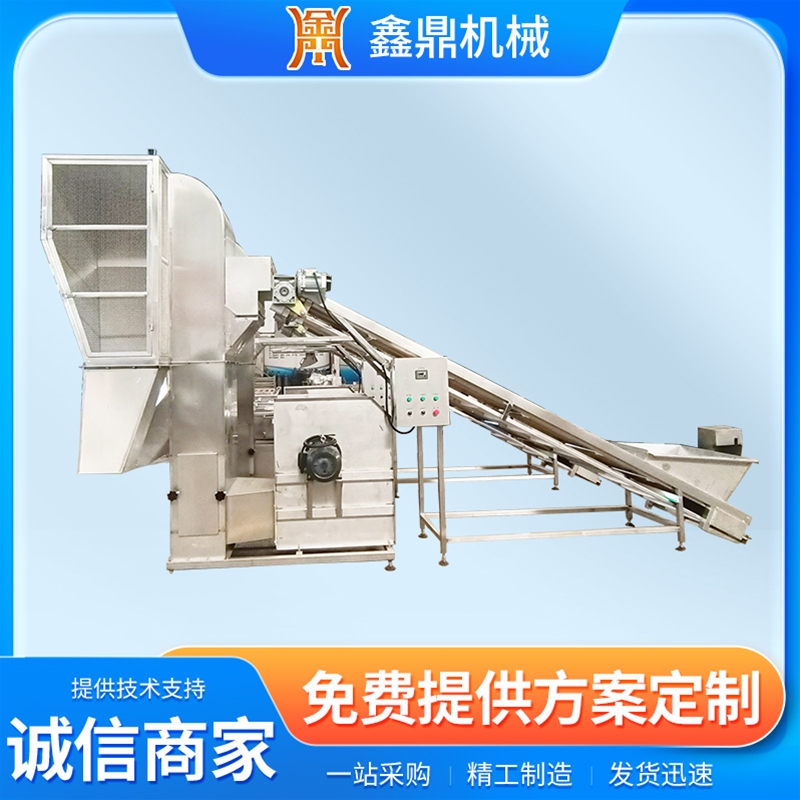 毛豆風(fēng)選機(jī)